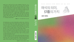 thumbnail 148*82