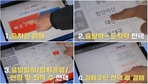 thumbnail 148*82