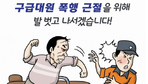 thumbnail 148*82