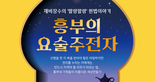 thumbnail 148*82