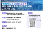 thumbnail 148*82
