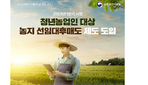 thumbnail 148*82