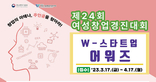thumbnail 148*82