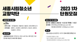 thumbnail 148*82