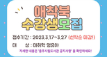 thumbnail 148*82