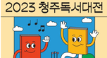 thumbnail 148*82