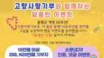 thumbnail 148*82