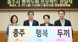 thumbnail 148*82