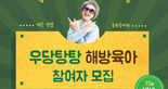 thumbnail 148*82
