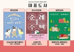 thumbnail 148*82