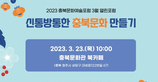 thumbnail 148*82