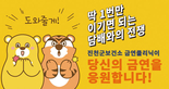 thumbnail 148*82