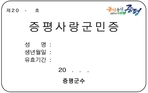 thumbnail 148*82