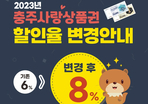 thumbnail 148*82