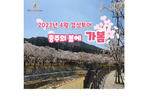 thumbnail 148*82