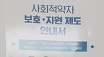 thumbnail 148*82