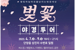 thumbnail 148*82