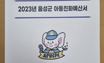 thumbnail 148*82