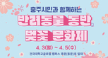 thumbnail 148*82