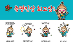 thumbnail 148*82