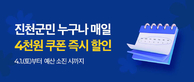 thumbnail 148*82