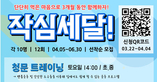 thumbnail 148*82