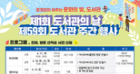 thumbnail 148*82