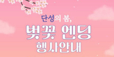 thumbnail 148*82