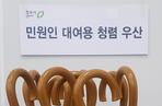 thumbnail 148*82
