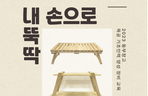 thumbnail 148*82