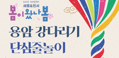 thumbnail 148*82