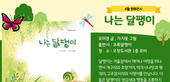 thumbnail 148*82
