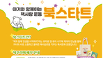 thumbnail 148*82