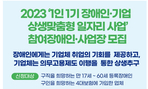thumbnail 148*82
