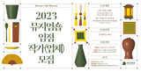 thumbnail 148*82