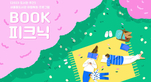 thumbnail 148*82