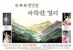 thumbnail 148*82