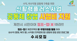 thumbnail 148*82