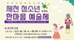 thumbnail 148*82