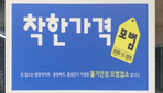 thumbnail 148*82