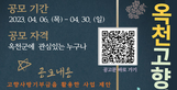 thumbnail 148*82