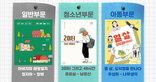 thumbnail 148*82
