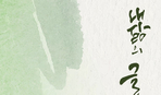 thumbnail 148*82