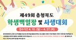 thumbnail 148*82