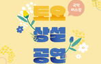 thumbnail 148*82