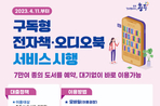 thumbnail 148*82