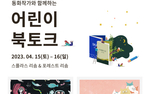 thumbnail 148*82