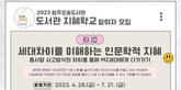 thumbnail 148*82