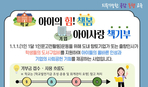 thumbnail 148*82