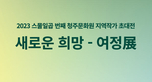 thumbnail 148*82